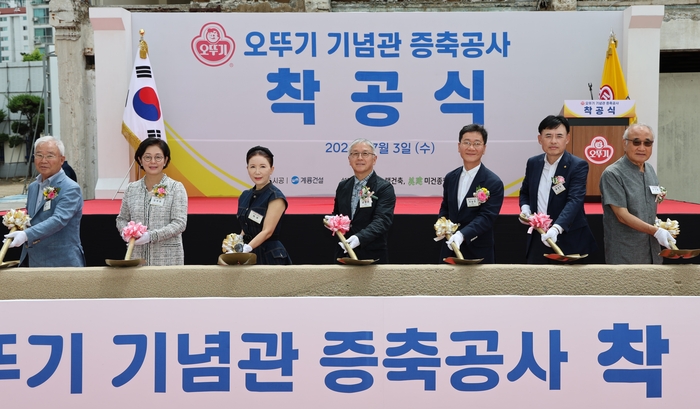 ▲ 지난해 7월3일 오뚜기 기념관 착공식에 참여한 (좌측 4번째부터)오뚜기 함영준 회장, 계룡건설 이승찬 회장, 오뚜기 황성만 사장ⓒ오뚜기