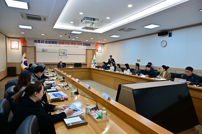 ▲ 속초시가 관내 1인 자영업자와 10인 미만 사업장의 안정적인 사업 운영을 위해 '2025년 사회보험료 지원사업'을 시행한다. ⓒ속초시
