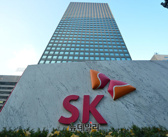 ▲ SK 서린사옥 전경ⓒ뉴데일리DB