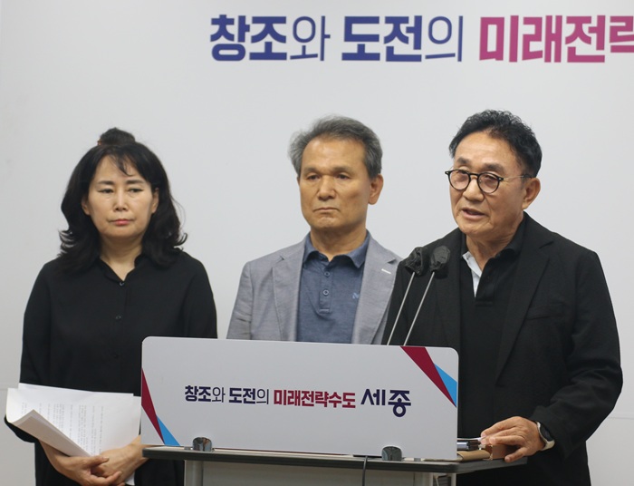 ▲ 세종시 빛축제 시민추진단이 25일 오전 세종시청 정음실에서 빛축제 예산 삭감에 대해 긴급 기자회견을 하고 있다.ⓒ이길표 기자