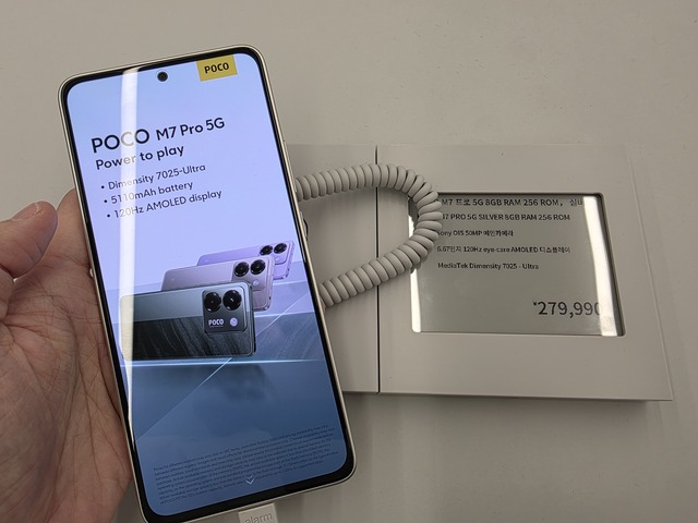 ▲ 샤오미 스토어에 전시된 '포코 M7 프로 5G제품'. 가격이 27만9990원에 불과하다. ⓒ이가영 기자