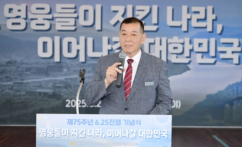 ▲ 최원철 충남 공주시장이 25일 능소야에서 열린 6·25전쟁 75주년 기념식에서 기념사를 하고 있다.ⓒ공주시