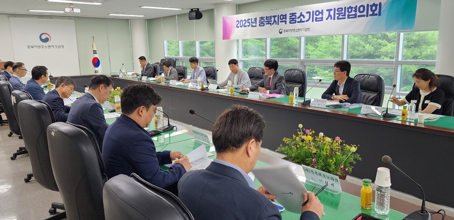 ▲ 충북중기청은 25일 도내 중소기업 지원기관이 참여한 가운데 ‘충북 중소기업 지원협의회’를 열었다.ⓒ충북중기청