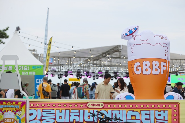 ▲ 강릉 여름 축제의 대표주자인 '비치비어페스티벌'이 경포해수욕장 개장 전인 오는 27일부터 29일까지 중앙광장 일원에서 개최된다.ⓒ강릉시