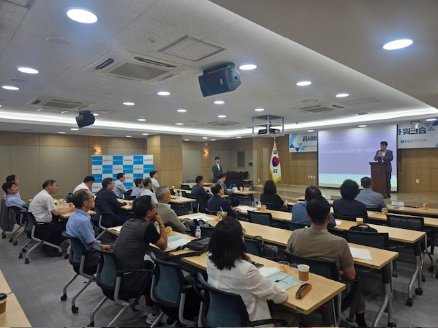 ▲ 공사비 분쟁 정비구역 전문가 역량강화 워크숍 행사사진. ⓒ한국부동산원