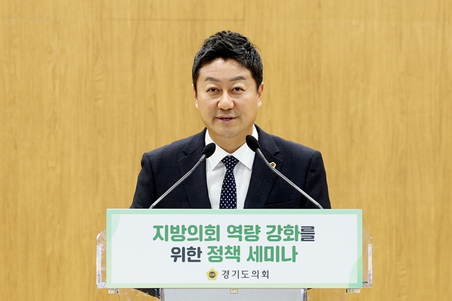 ▲ 김진경 경기도의회 의장이 25일 도의회에서 열린 '지방의회 역량 강화를 위한 정책 세미나'에 참석해 개회사를 하고 있다. ⓒ경기도의회 제공