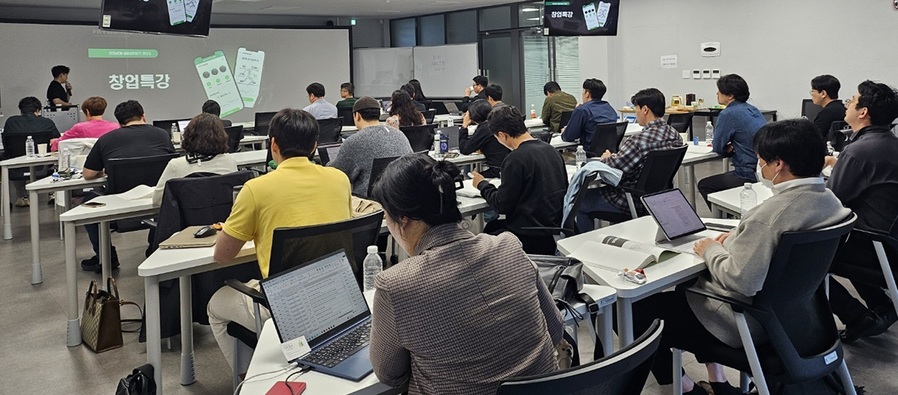 ▲ 서원대학교(총장 손석민) 스포츠사회적기업전담센터가 2025년 스포츠사회적기업 SVM(Seowon Sports Social Venture Marathon) 창업교육 특화 프로그램을 운영하고 있다.ⓒ서원대학교