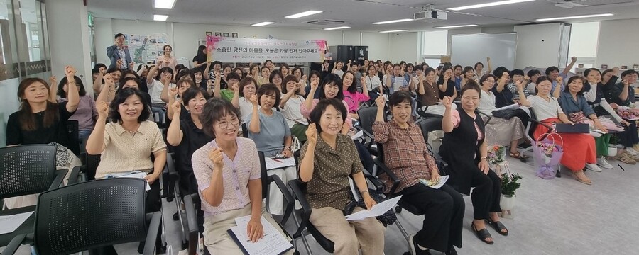 ▲ 글로컬대학 대구보건대학교(총장 남성희) 직업이음센터는 24일 침산1동 복합커뮤니티센터에서 지역 돌봄 인력을 대상으로 ‘마음건강 자가진단 프로그램’을 운영했다.ⓒ대구보건대