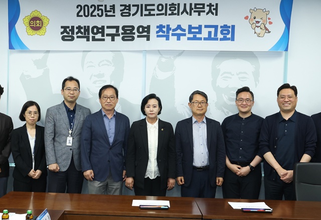 ▲ 정윤경 경기도의회 부의장(가운데) 등 관계자들이 지난 20일 도의회에서 열린 '노후계획도시 재정비를 통한 주거환경 개선 및 지역경제 활성화 방안 연구' 착수보고회에 참석해 기념촬영을 하고 있다. ⓒ경기도의회 제공