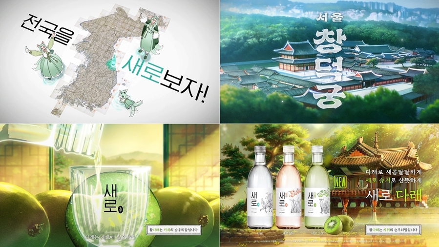 ▲ ⓒ롯데칠성음료