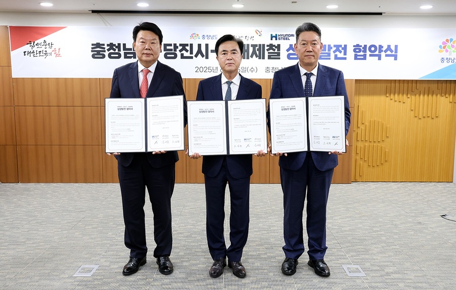 ▲ 충남 당진 송산에 종합병원과 자율형사립고가 들어선다. 산업도시에서 ‘살고 싶은 도시’로 도약을 준비하는 당진의 정주여건이 크게 개선될 전망이다. 김태흠 충남지사는 25일 도청 상황실에서 오성환 당진시장, 서강현 현대제철 대표이사와 상생 발전 협약을 체결했다.ⓒ충남도