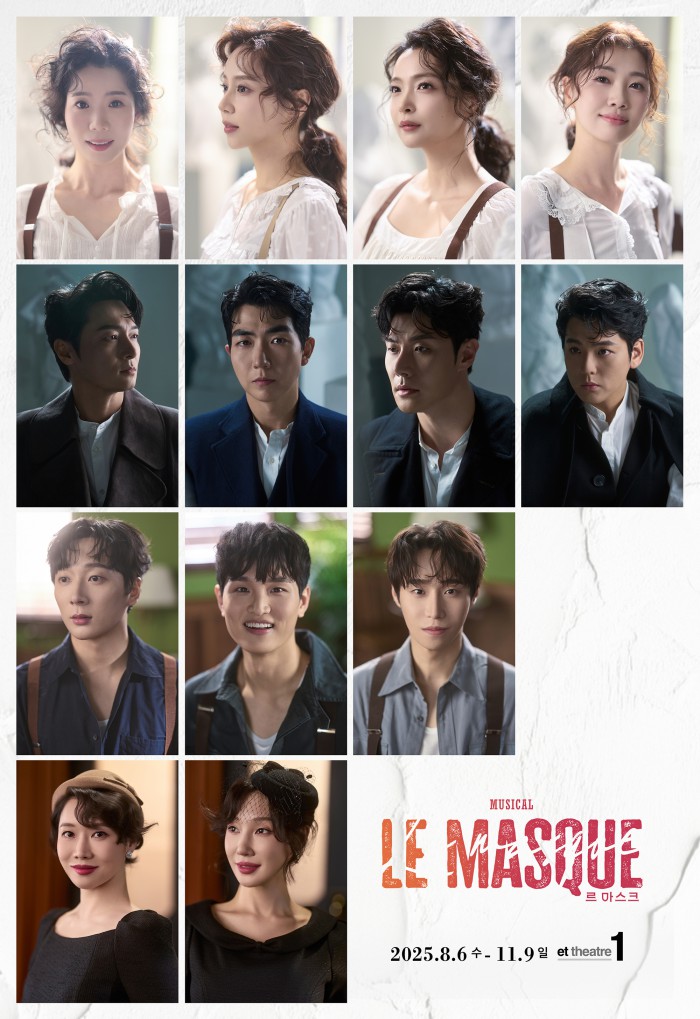 ▲ 뮤지컬 '르 마스크' 캐스트,ⓒ이모셔널씨어터