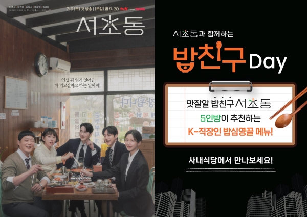 ▲ ⓒCJ프레시웨이