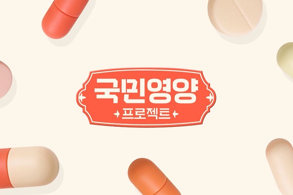 ▲ ⓒCJ온스타일