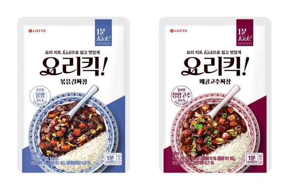 ▲ ⓒ롯데웰푸드