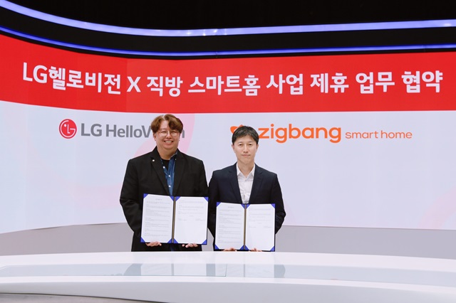 ▲ 25일 LG헬로비전 본사에서 진행된 업무 협약식에서 (왼쪽부터) 손기영 LG헬로비전 상무와 정진우 직방 부사장이 기념촬영을 하고 있는 모습.ⓒLG헬로비전