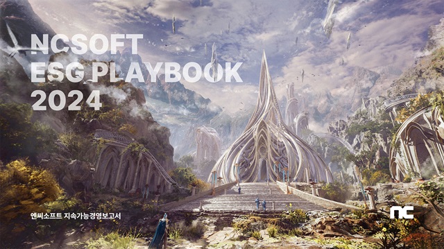 ▲ ⓒ엔씨소프트