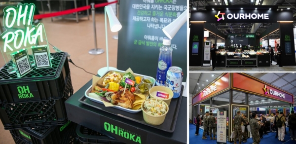 ▲ 군부대 특식으로 제공된 메뉴(왼쪽)와 국내 방산 전시회 아워홈 부스ⓒ아워홈
