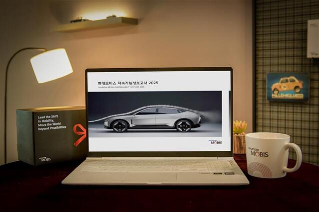 ▲ 현대모비스 2025 지속가능성보고서 ⓒ현대모비스