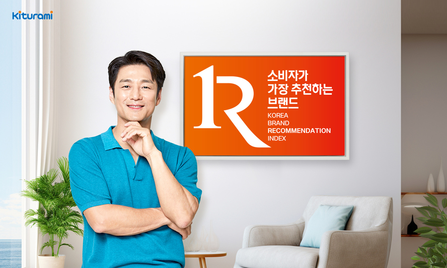 ▲ 귀뚜라미는 9년연속 소비자 추천 브랜드 1위에 선정됐다. ⓒ귀뚜라미