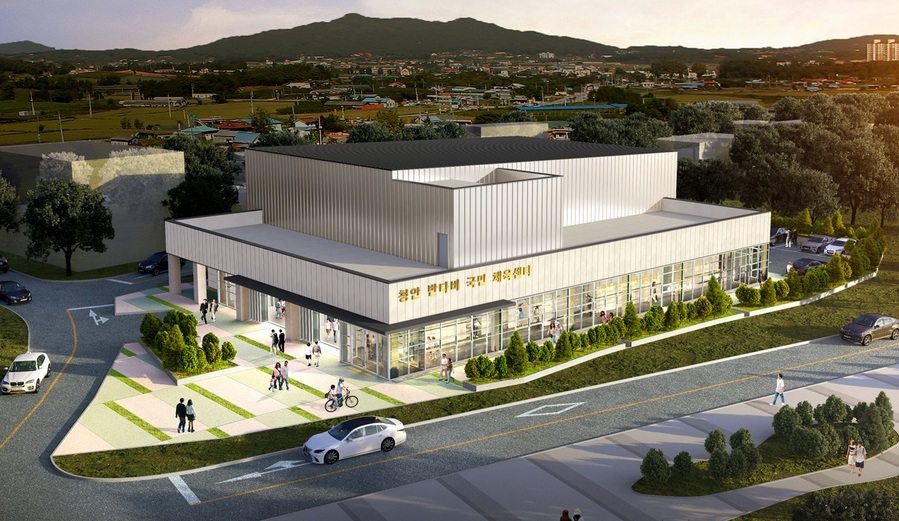 ▲ 괴산 청안반다비 국민체육센터 조감도. ⓒ괴산군