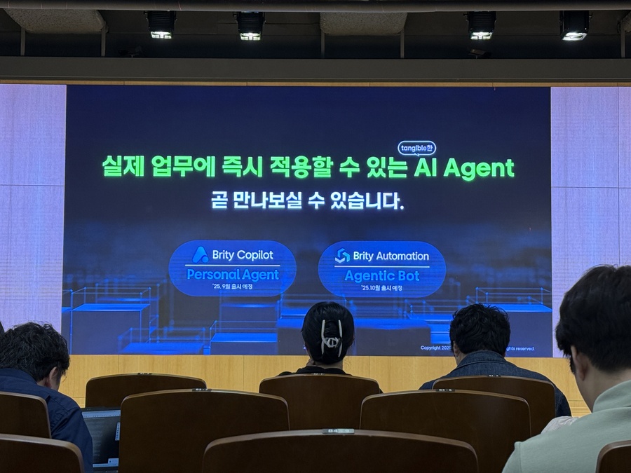 ▲ ⓒ뉴데일리 김성현 기자