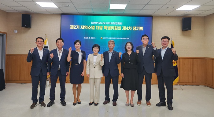 ▲ 정명국 의원이 보령머드테마파크에서 열린 ‘지역소멸 대응 특별위원회’ 제4차 정기회에 참석해 지방소멸 대응 정책에 대해 논의했다.ⓒ대전시의회