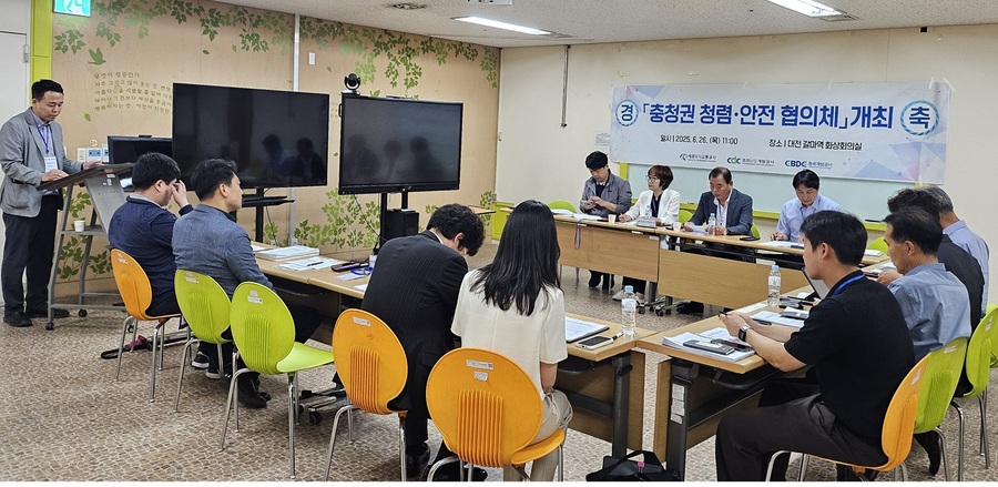 ▲ 충북 및 충남개발공사, 세종도시교통공사는 26일 대전서 ‘충청권 청렴·안전 실무협의체 포럼’을 개최하고 협의체의 공식 출범을 선언했다. ⓒ충북개발공사