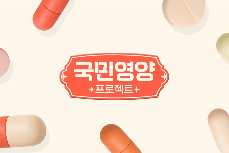 ▲ ⓒCJ온스타일