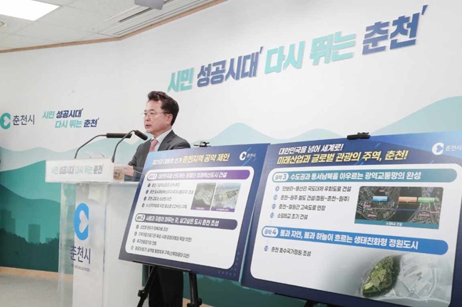 ▲ 육동한 춘천시장이 수시로 기자 간담회를 통해 시정의 소식을 전하는 등 소통을 이어가고 있다.ⓒ춘천시