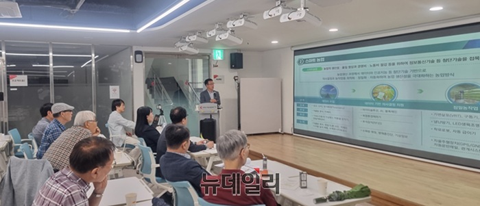 ▲ 제186회 대덕과학포럼’에서 농업정책을 설명 중인 임성복 농생명정책과장.ⓒ김경태기자