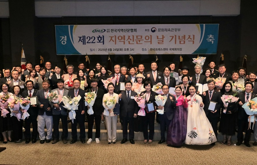 ▲ 김은숙 청주시의원(앞줄 가운데)이“제22회 지역신문의 날”기념식에서  (사)전국지역신문협회가 선정하는 우수 기초의원 부문 의정대상을 수상했다. 청주시