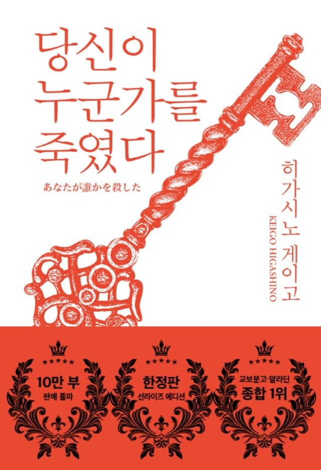 ▲  표지.ⓒ북다