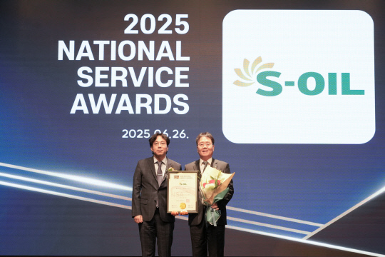 ▲ S-OIL 이영호 영업전략부문장(오른쪽)이 26일 열린 2025 국가서비스대상 시상식에서 심사위원장인 허종호 서울여대 경영대학교수와 기념 촬영을 하고 있다.ⓒ에쓰오일