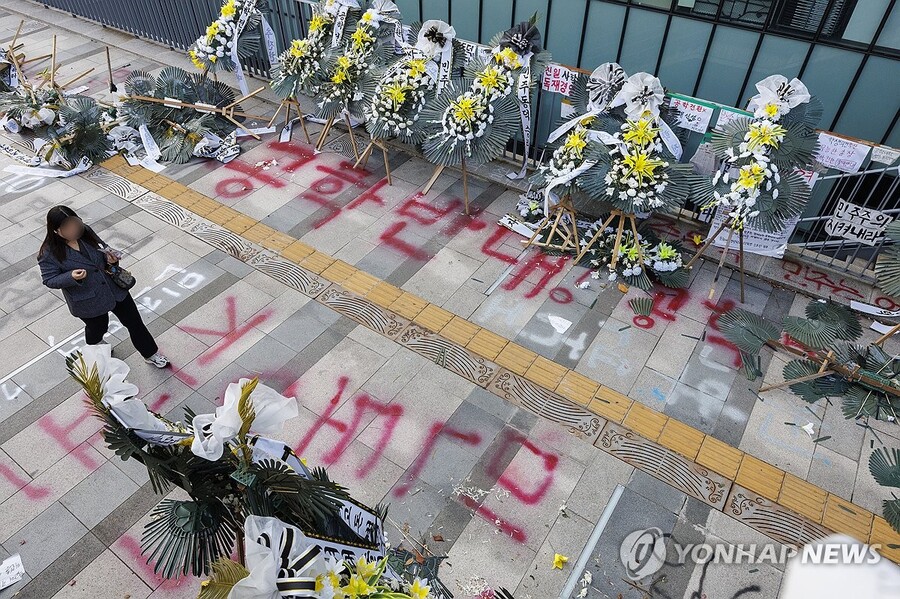 ▲ 지난해 11월 24일 동덕여대 백주년 기념관 앞이 남녀공학 전환 반대 래커칠로 가득 차 있다.ⓒ연합뉴스