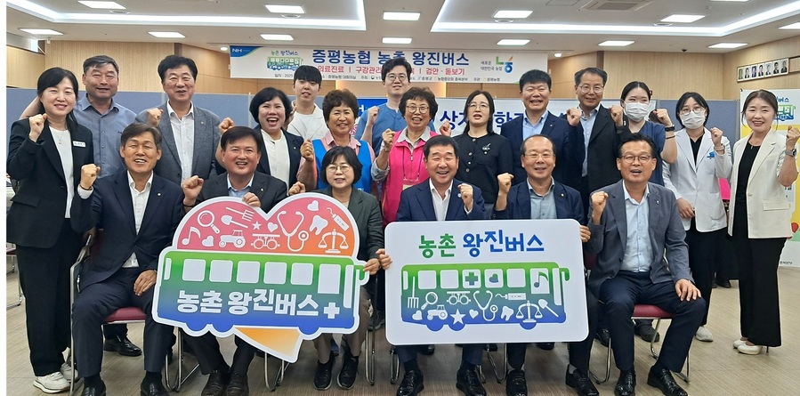 ▲ 이용선(앞줄 왼쪽 두 번째) 총괄본부장, 이재영(네 번째) 군수, 배종록(다섯 번째) 조합장, 연제문(여섯 번째) 지부장이 의료진 및 봉사자들과 기념촬영을 하고 있다. ⓒ충북농협