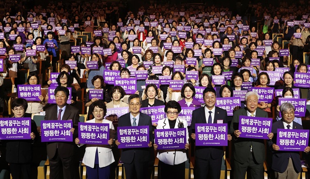 ▲ 김동연 경기도지사가 26일 경기아트센터 대극장에서 열린 '제40회 경기여성대회'에서 참석자들과 피켓을 들고 구호를 외치며 기념촬영을 하고 있다. ⓒ경기도 제공