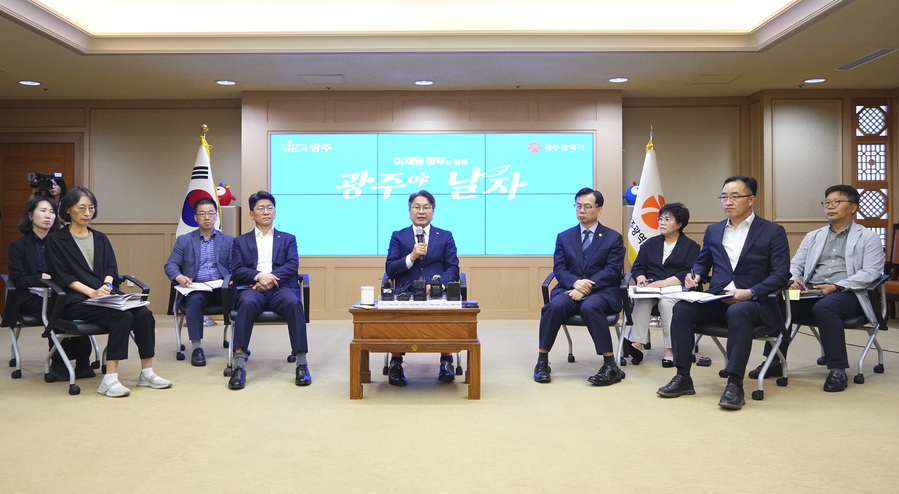 ▲ ⓒ광주광역시 제공