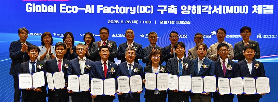 ▲ 경상북도는 6월 26일 포항시청 대회의실에서 양금희 경상북도 경제부지사, 이강덕 포항시장, 김동훈 NHN 클라우드 대표, 박성빈 트랜스링크캐피탈(TransLink Capital) 대표, 안현덕 텐서웨이브코리아(TensorWave KOREA) 대표, 김태희 현대건설㈜ 전무 등 100여 명의 주요 산·학·연 대표들이 참석한 가운데 ‘Global Eco-AI Factory 구축’을 위한 민·관 공동 업무협약을 맺었다.ⓒ경북도