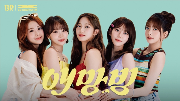 ▲ ⓒ배스킨라빈스