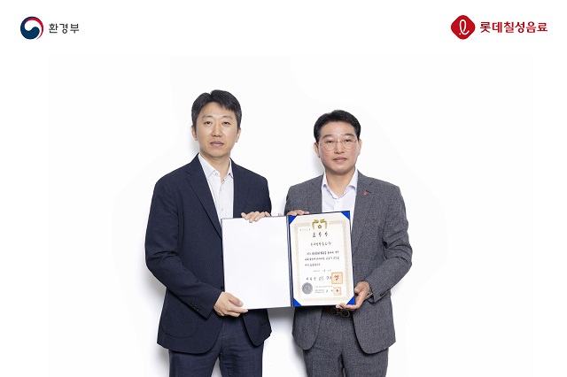 ▲ (왼쪽부터) 기대정 녹색전환정책관 환경교육팀 과장과 여철호 롯데칠성음료 안전품질부문장이 기념촬영을 하고 있다.ⓒ롯데칠성음료