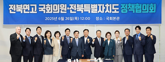 ▲ ⓒ전북도 제공, 이영기 기자