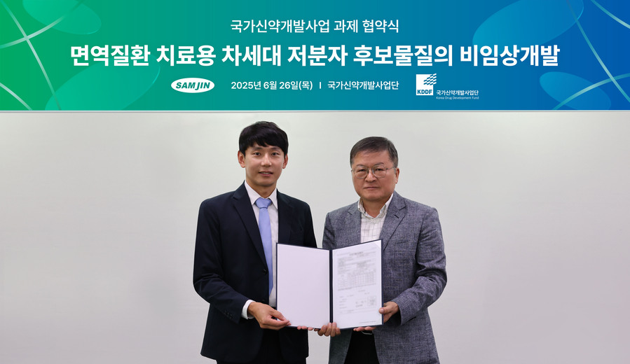 ▲ 이수민 삼진제약 연구센터장(왼쪽)과 박영민 KDDF 단장이 협약식에서 기념사진을 촬영하고 있다. ⓒ삼진제약