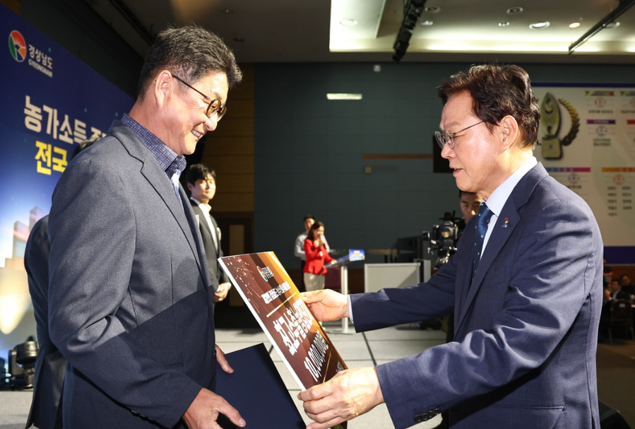▲ 박완수 경남지사가 지난 26일 창원컨벤션센터에서 경남 농수산물 수출탑 시상을 하고 있다.ⓒ경남도