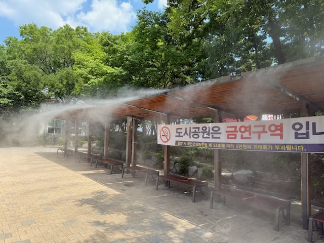 ▲ 신정문화공원에 설치된 쿨링포그. ⓒ용인시 제공