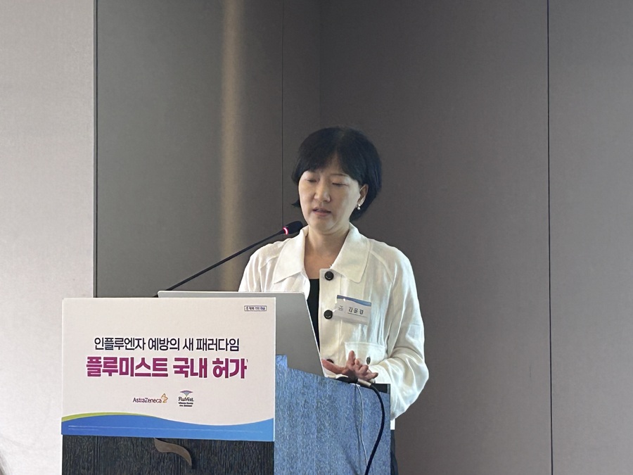 ▲ 27일 김윤경 고려대학교 안산병원 소아청소년과 교수가 한국아스트라제네카 플루미스트 국내 품목허가 기념 기자간담회에서 발표하고 있다. ⓒ조희연 기자