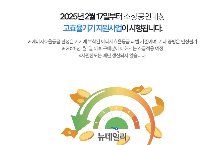 ▲ ⓒ에너지마켓플레이스 홈페이지 캡쳐