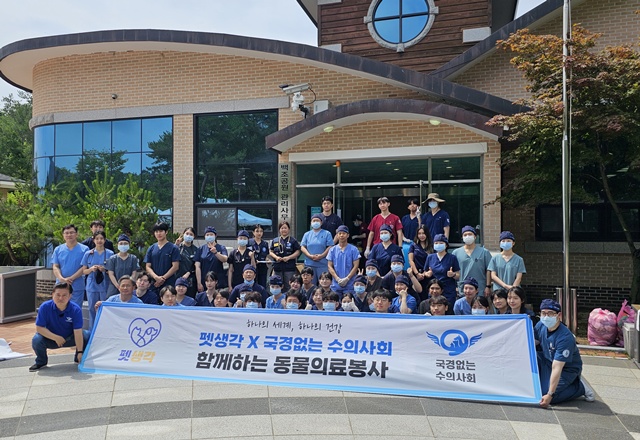 ▲ 루시의 친구들이 지난 24일 '버려진 동물을 위한 수의사회', '국경없는 수의사회'와 함께 경북 안동에서 의료봉사 후 기념촬영을 하고 있다. ⓒ루시의 친구들 제공