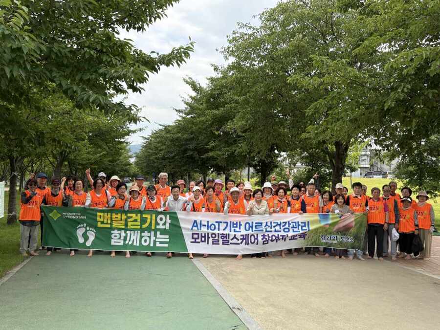 ▲ 경산시(시장 조현일)는 26일 경산시보건소에서 시민 50여 명이 참여한 가운데 맨발걷기 교육을 진행했다.ⓒ경산시