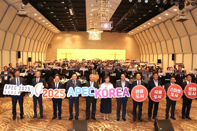 ▲ 경주상공회의소는 지난 25일 경주라한호텔에서 2025 상공대상 시상식을 개최하고 APEC 정상회의 성공개최를 염원하는 퍼포먼스를 하고 있다.ⓒ경주상의